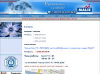 �������� matratzen.ru